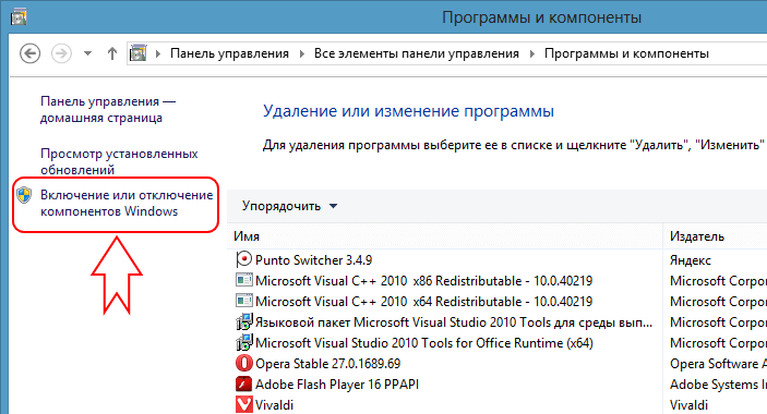 Поиск установленного Telnet Client в Windows